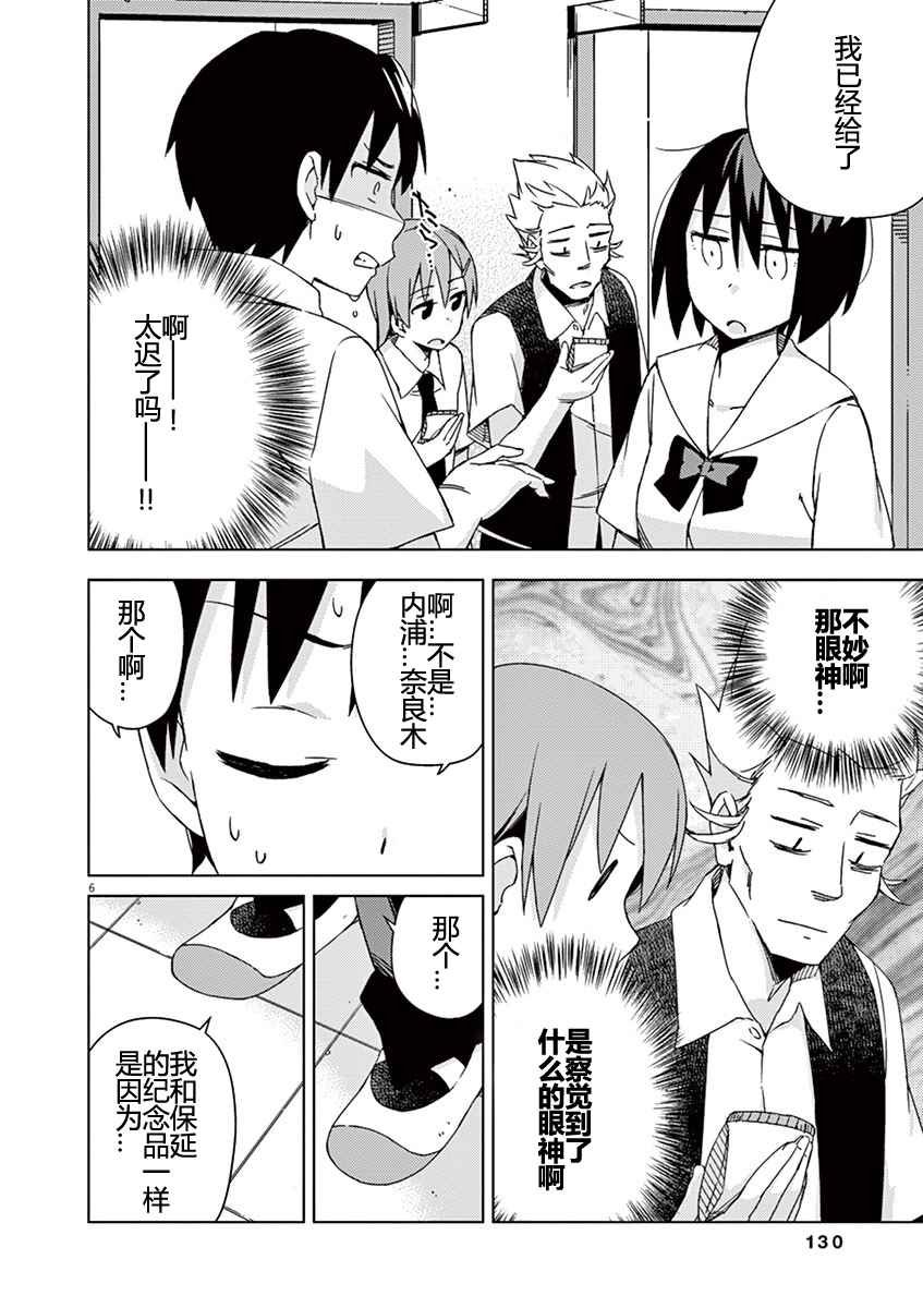 第42话