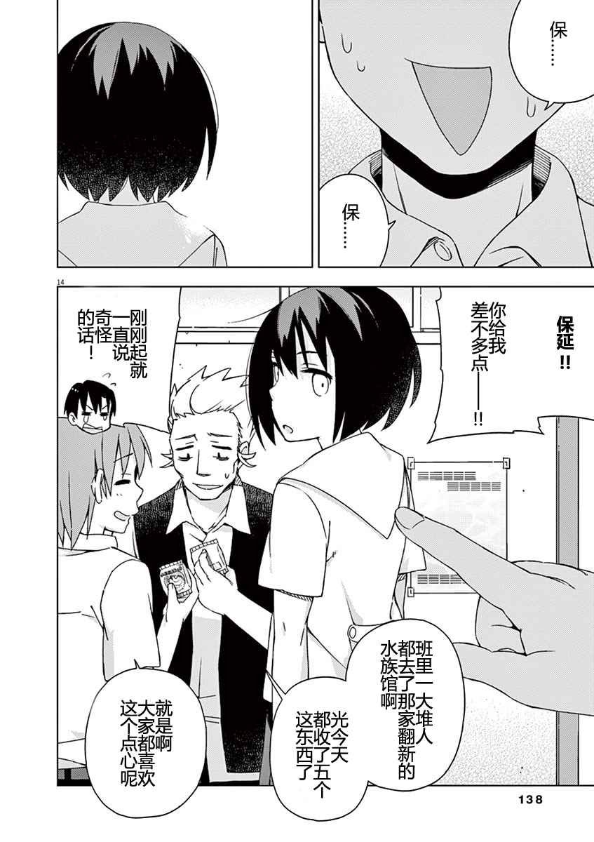 第42话