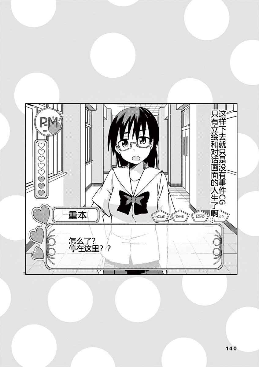 第42话