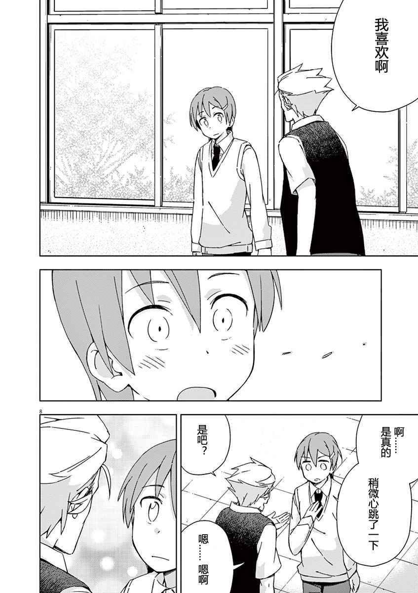 第43话