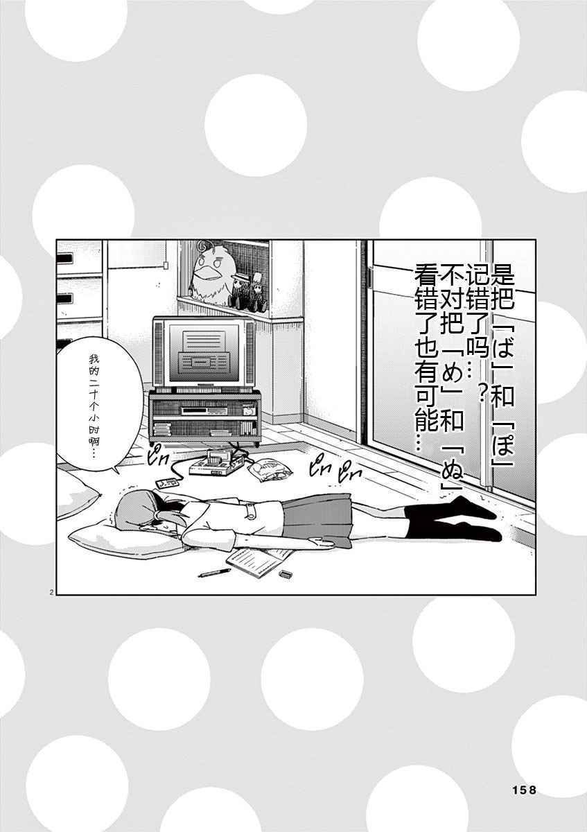 第43话