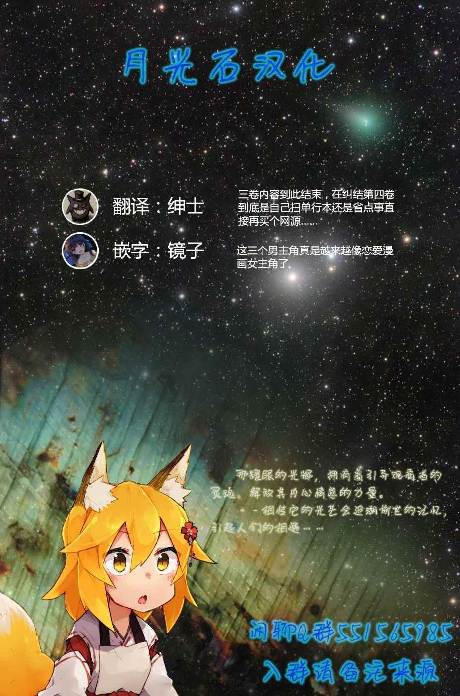 第44话