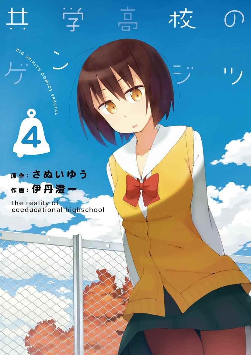 第45话