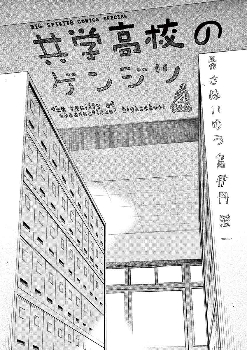第45话