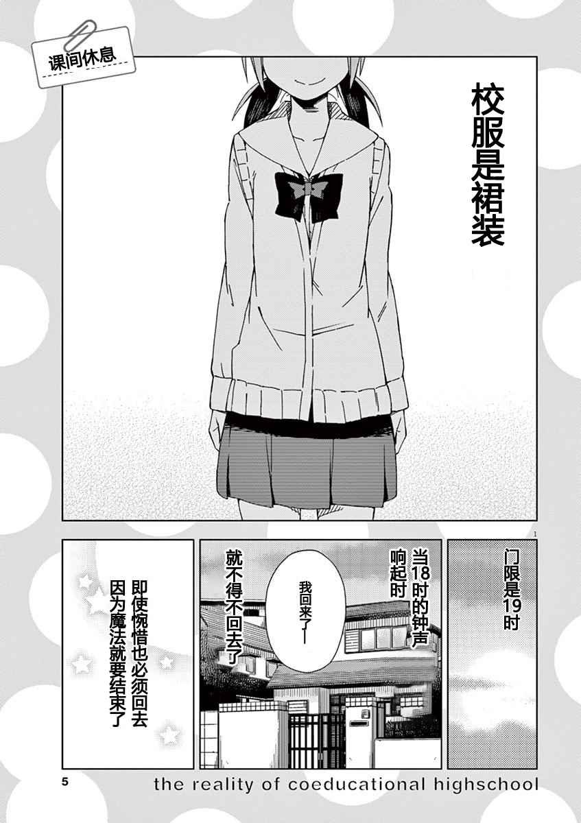 第45话