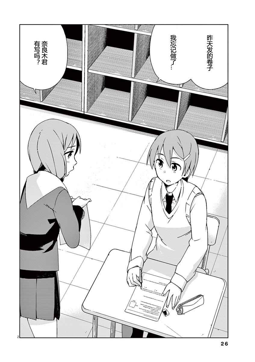 第46话