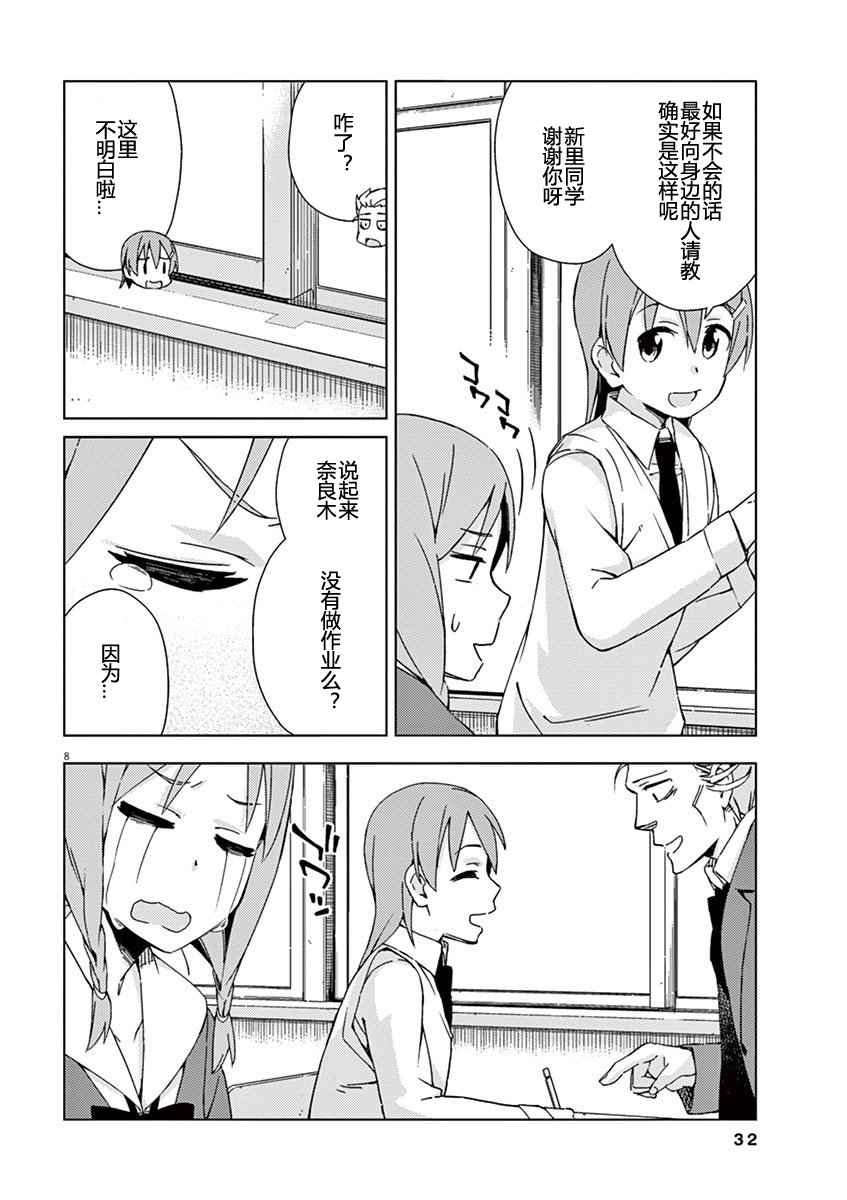 第46话