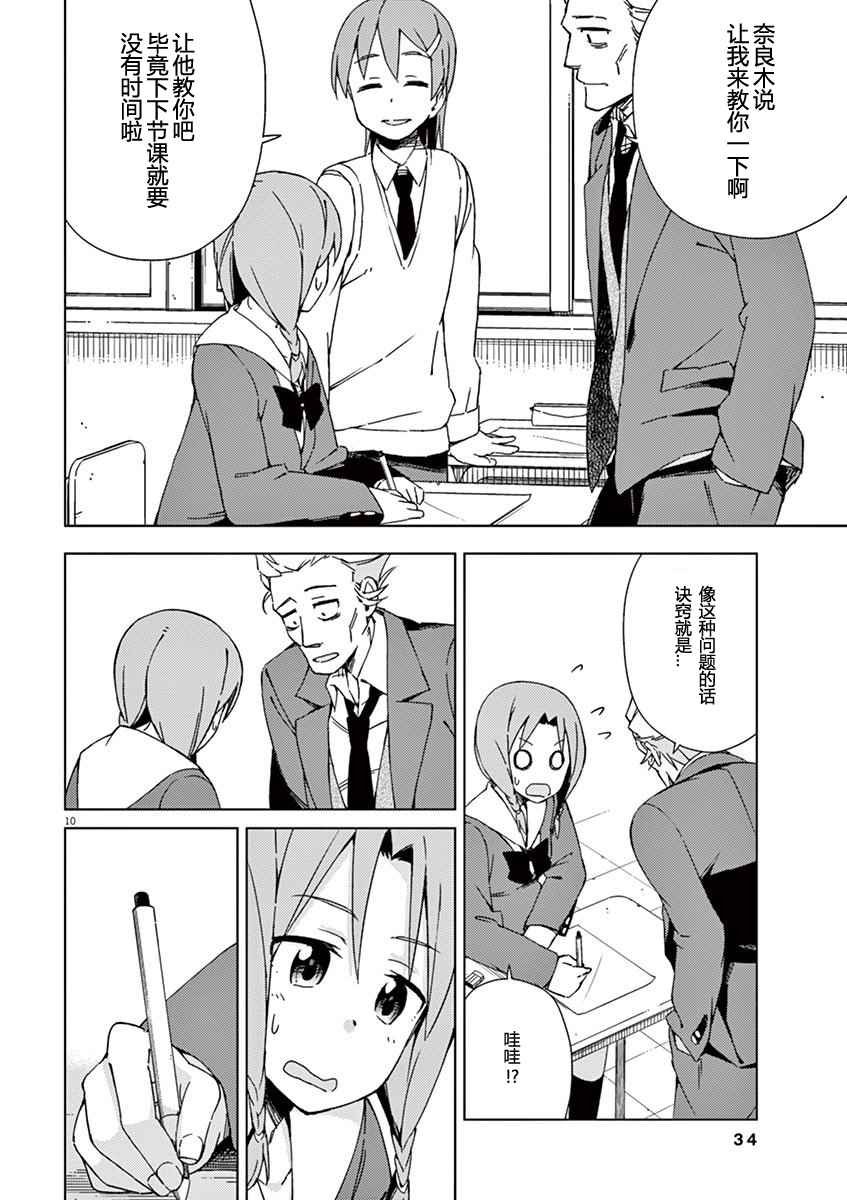 第46话