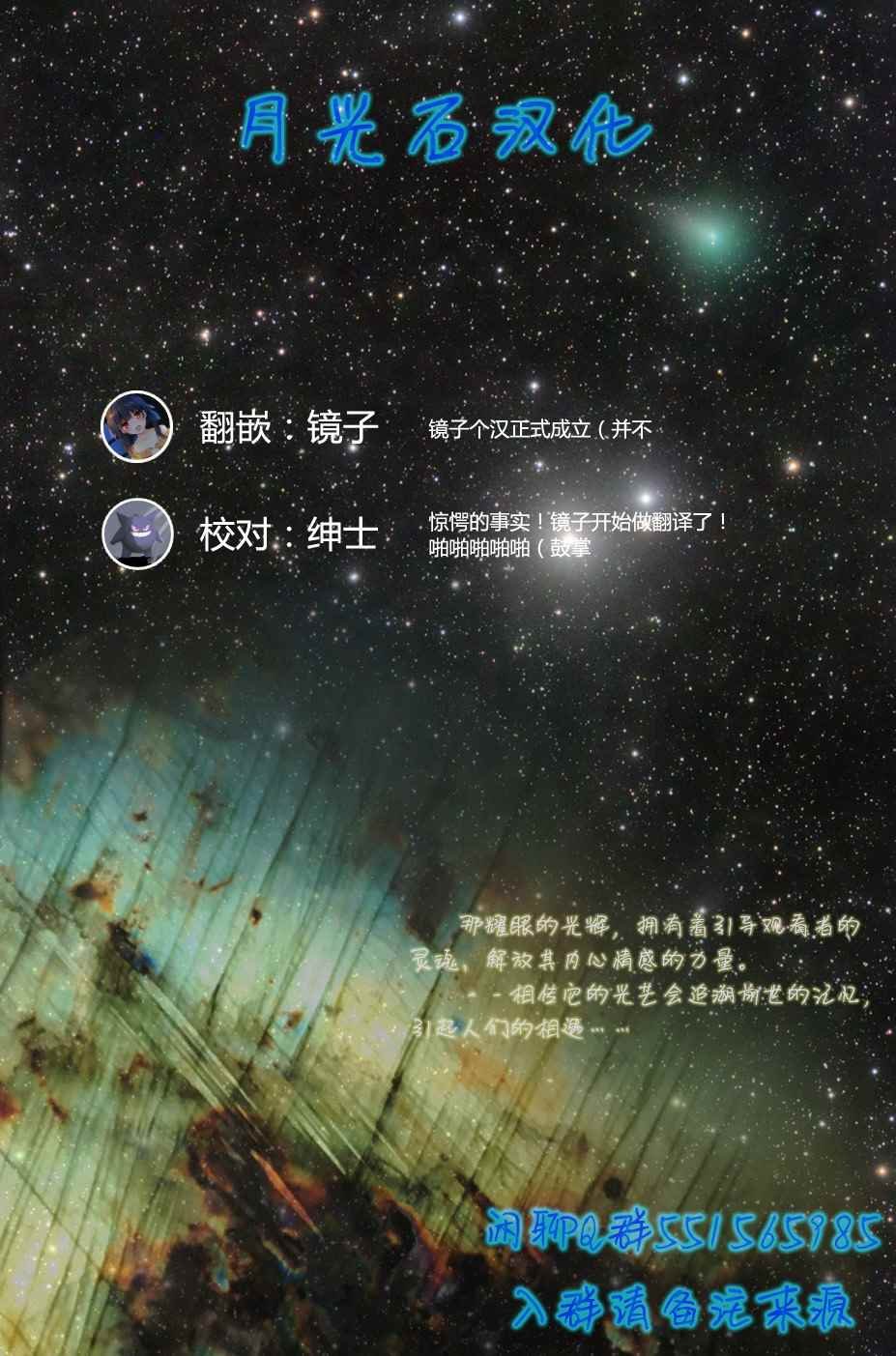 第46话