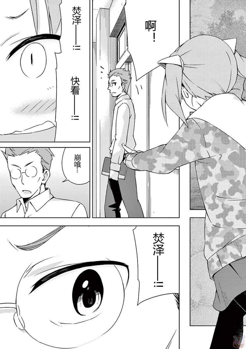 第48话