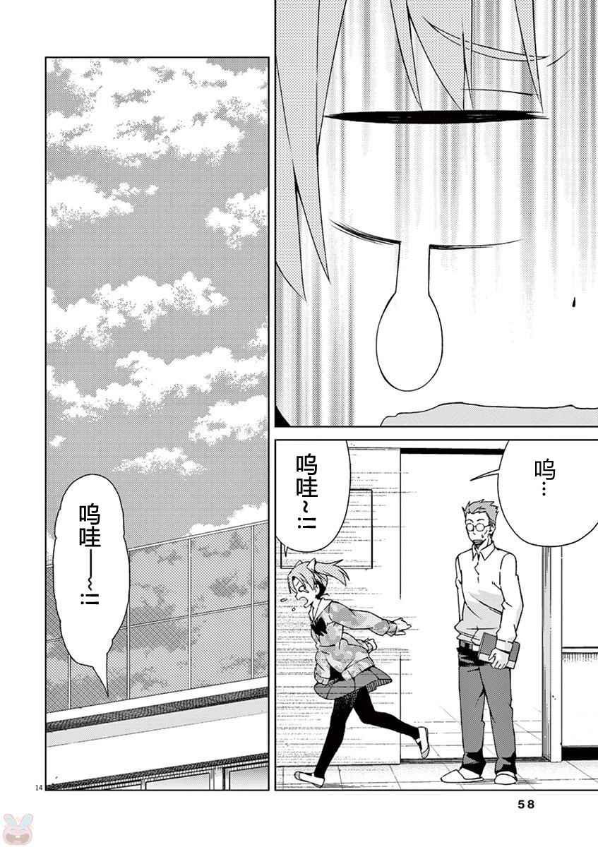 第48话