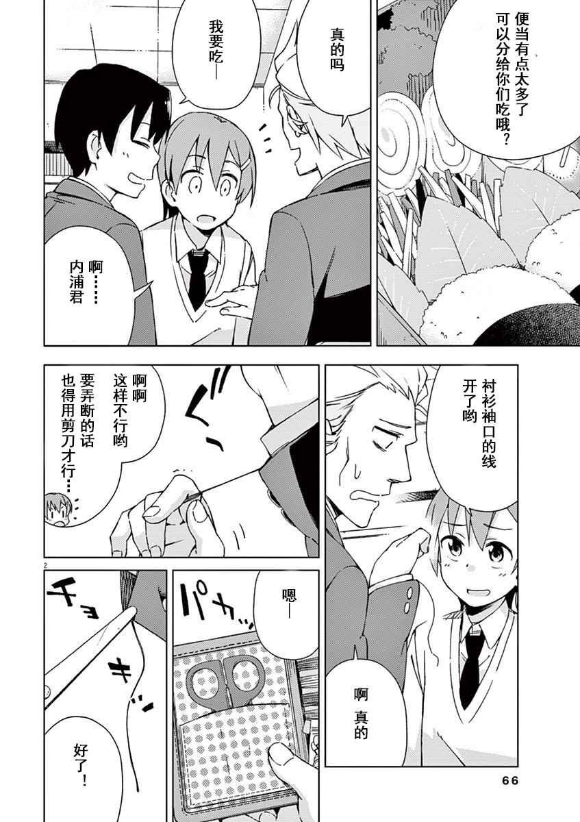 第49话