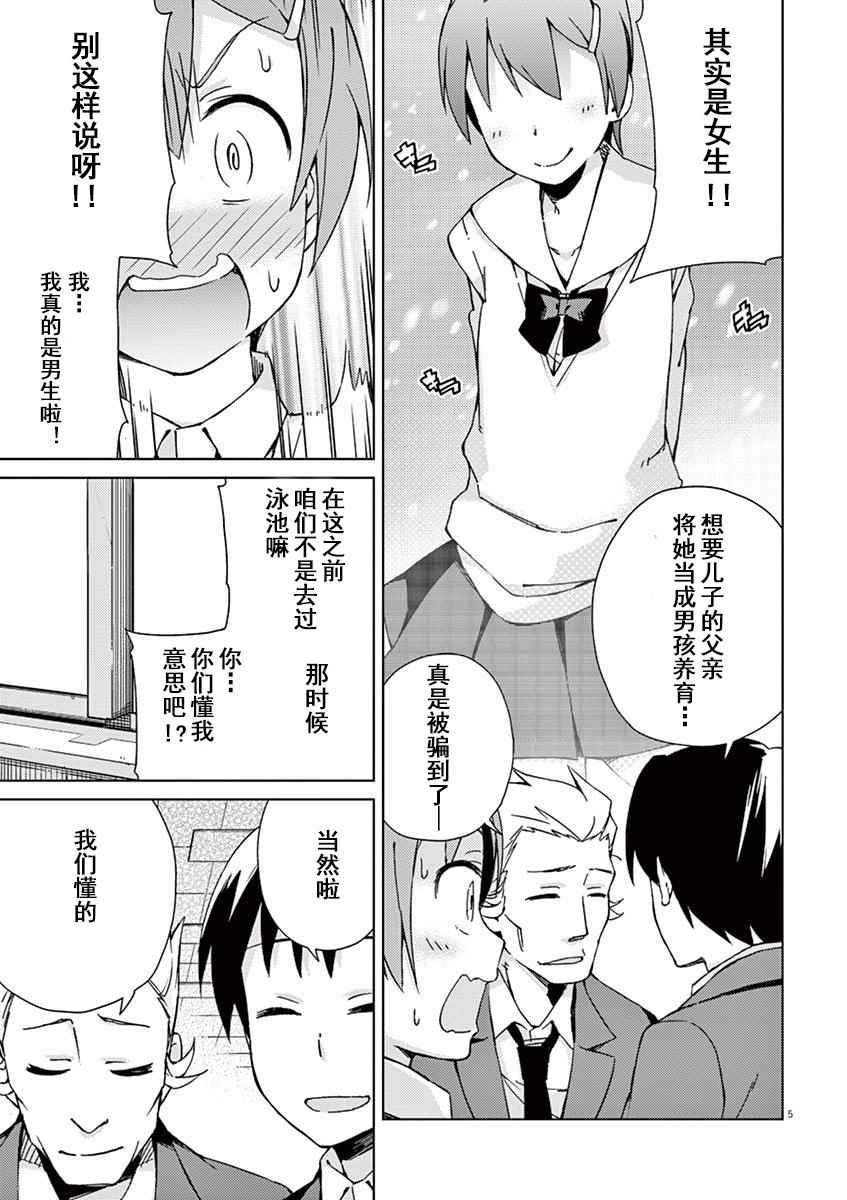 第49话