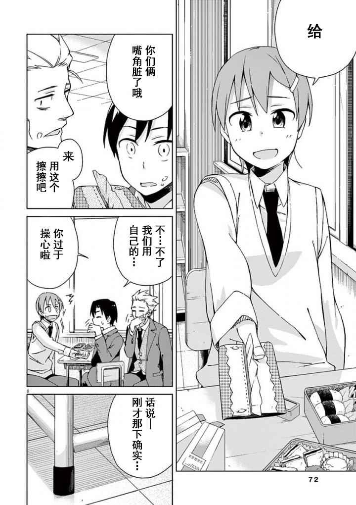 第49话