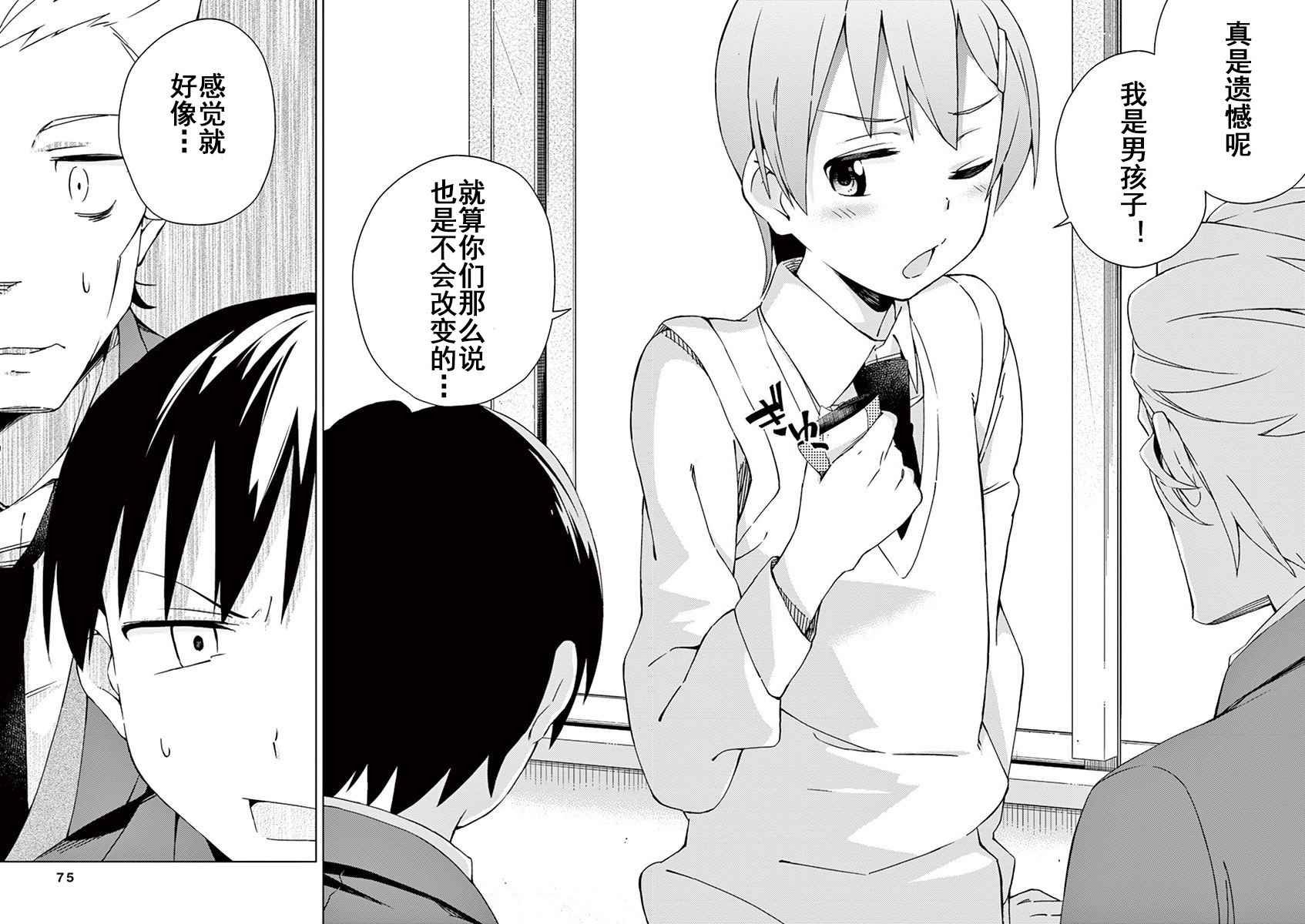第49话