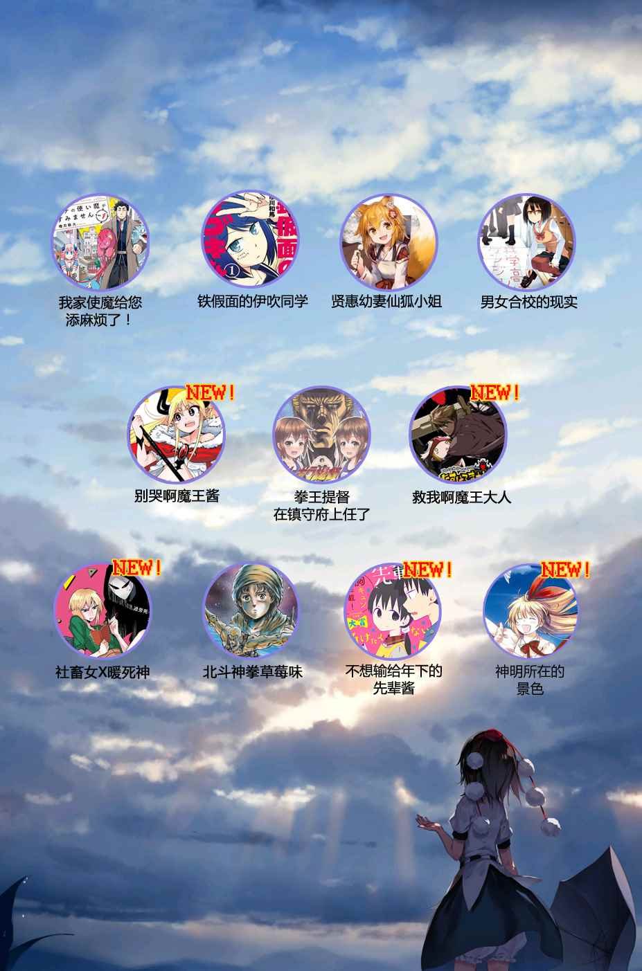 第49话