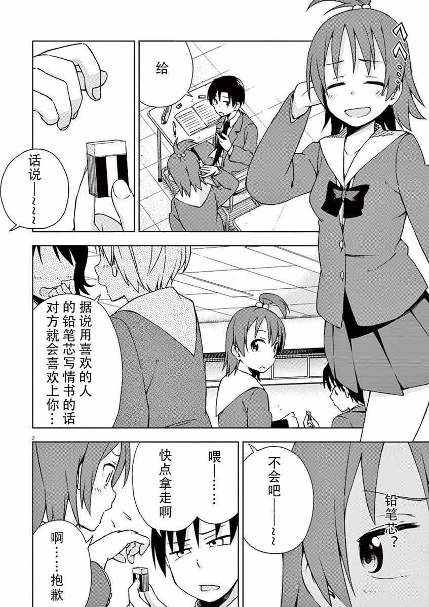 第50话