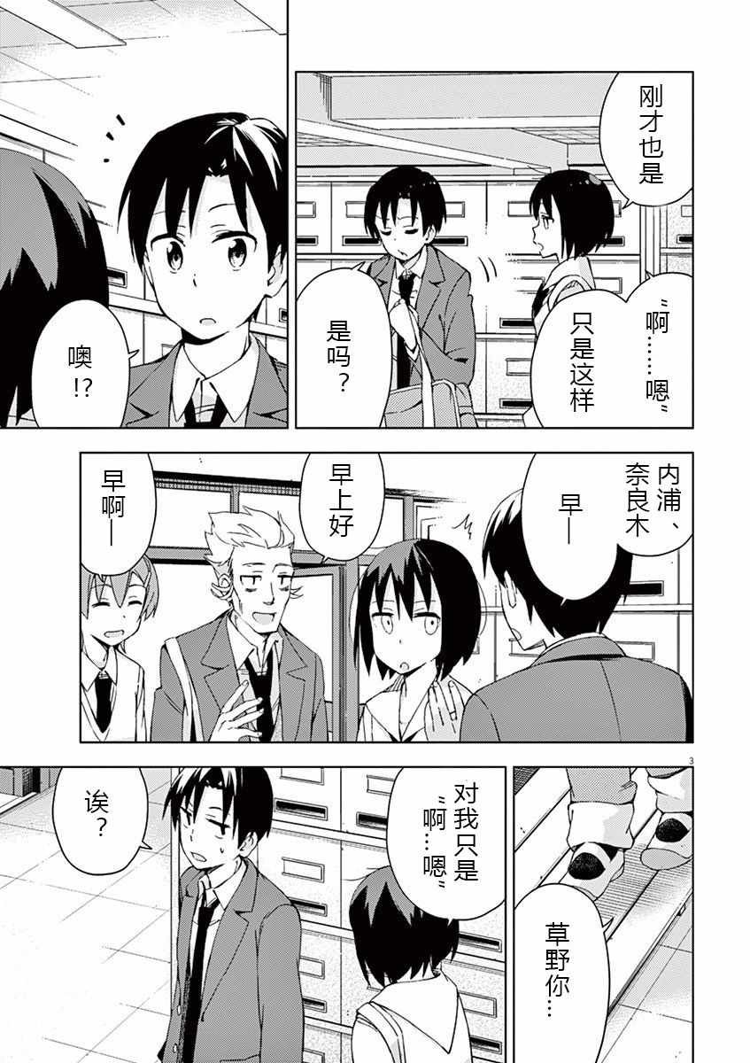 第51话