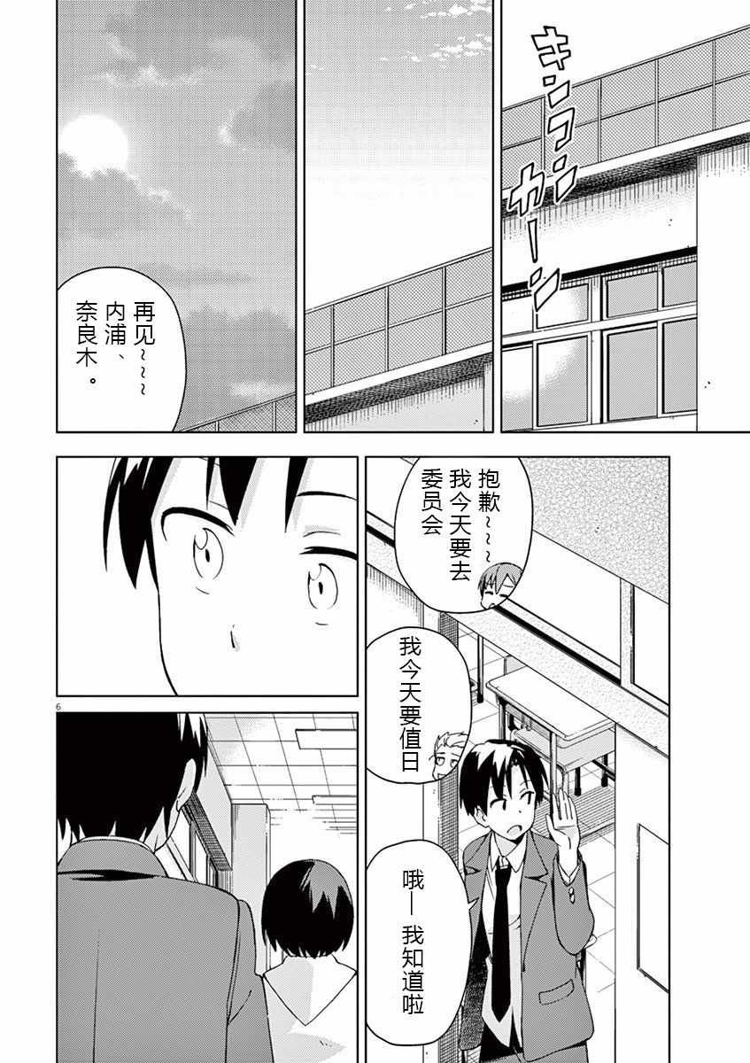第51话