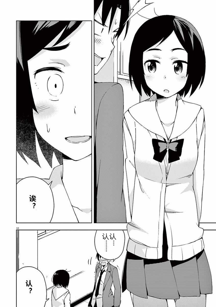 第51话