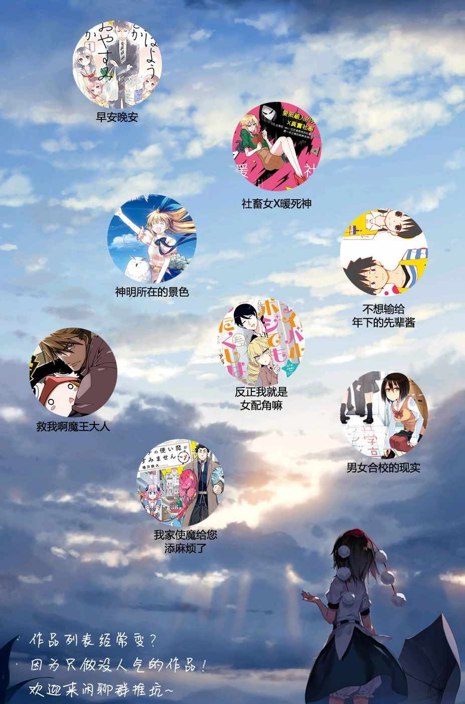 第51话