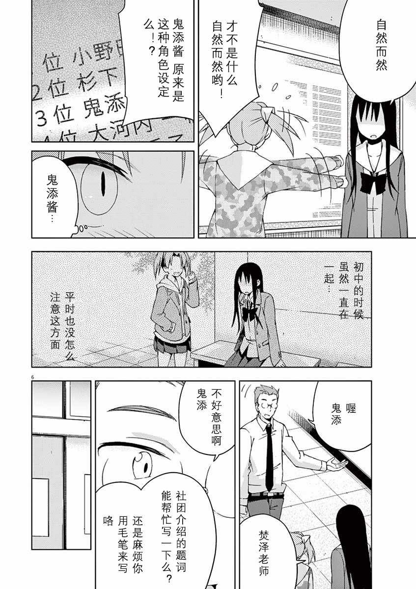 第52话