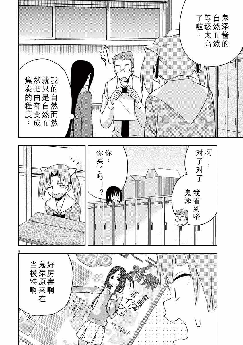 第52话