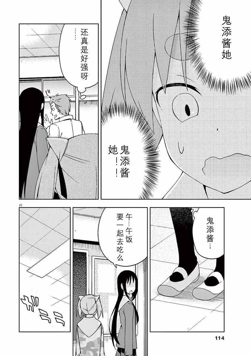 第52话