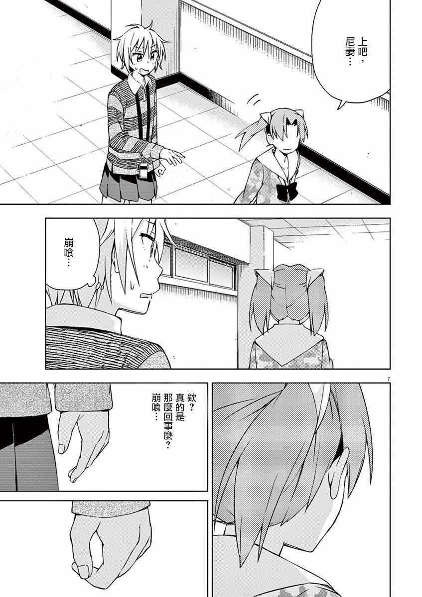 第53话