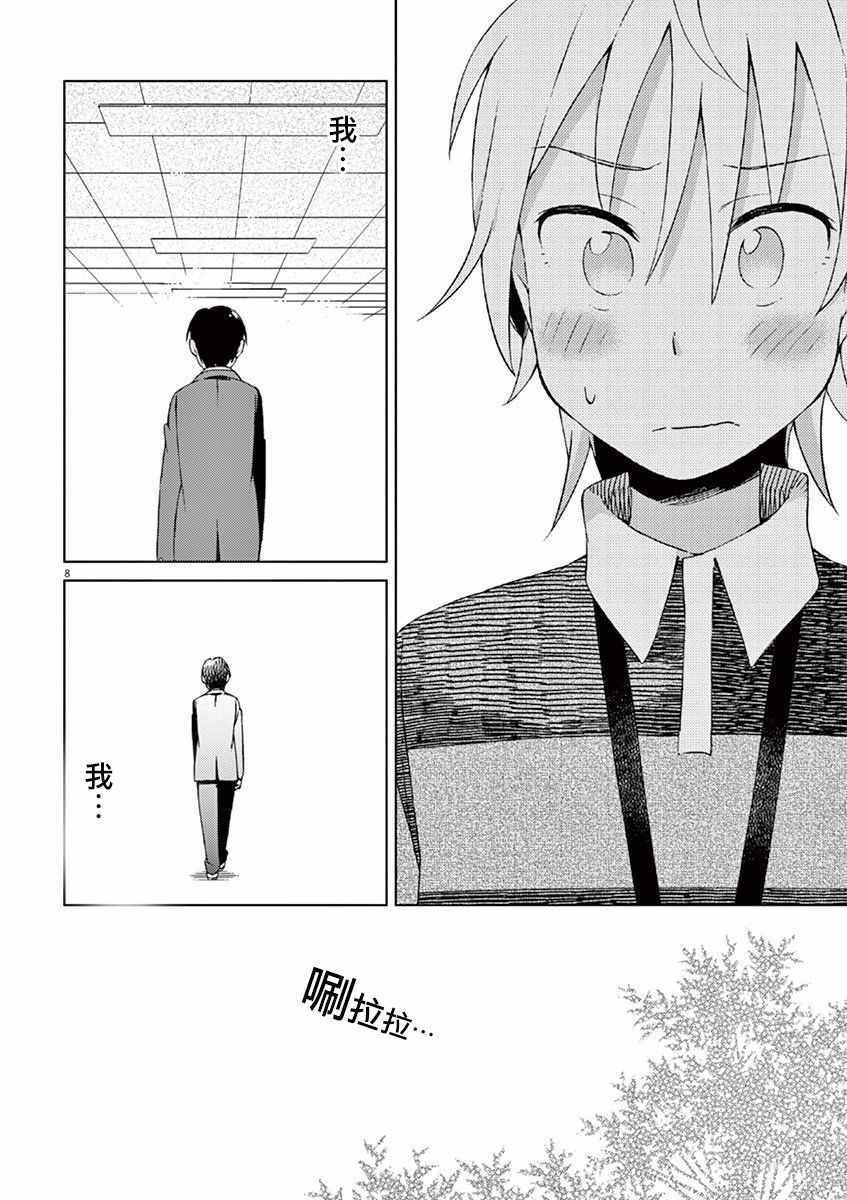 第53话