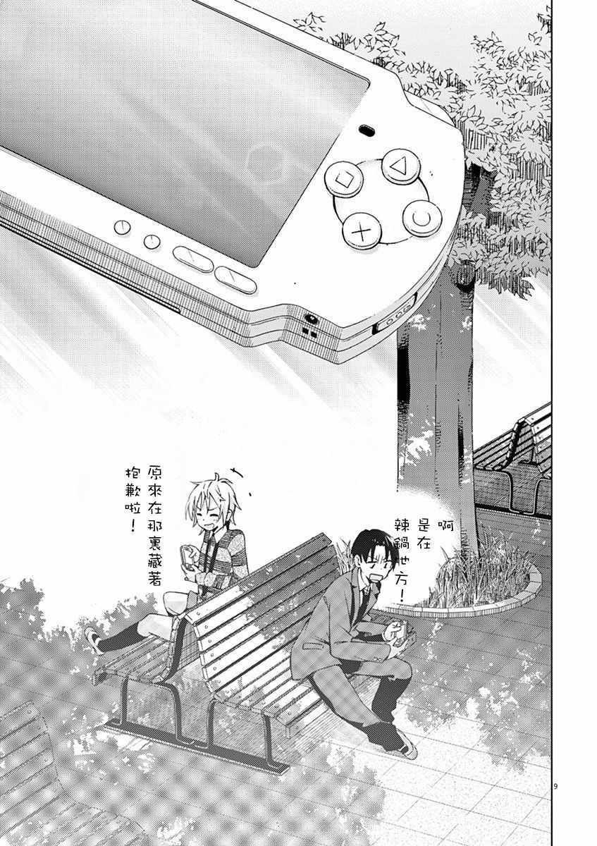 第53话