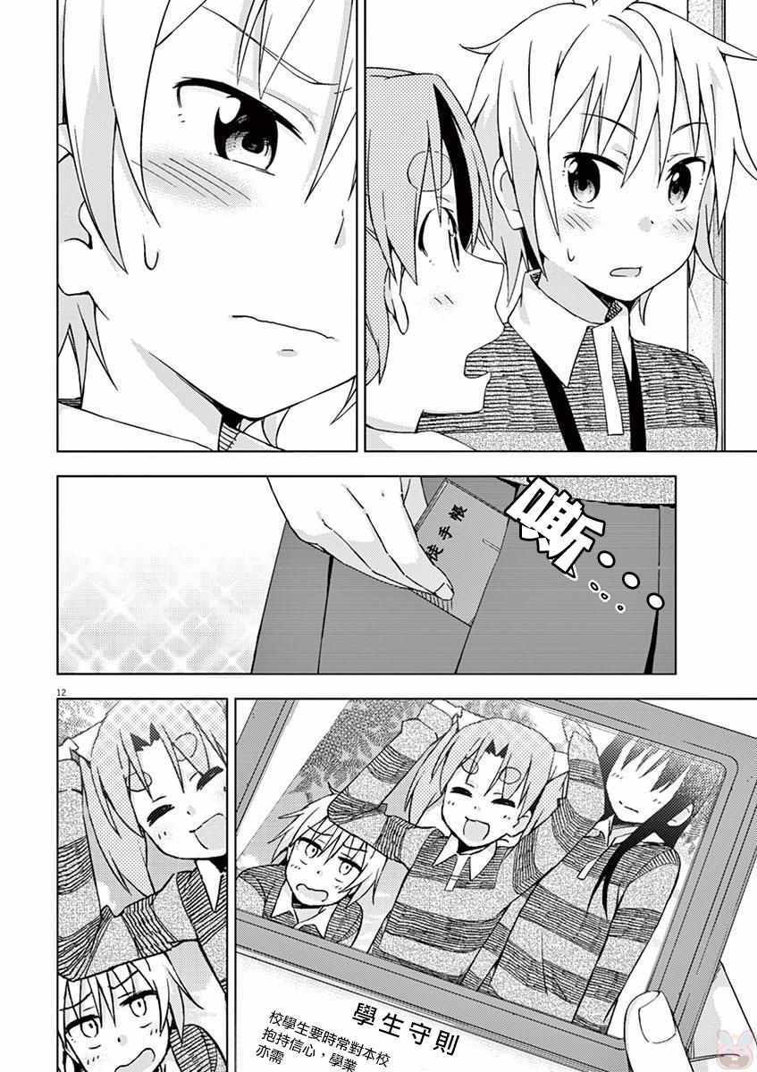 第53话