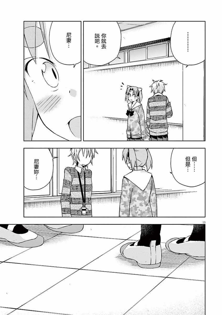 第53话