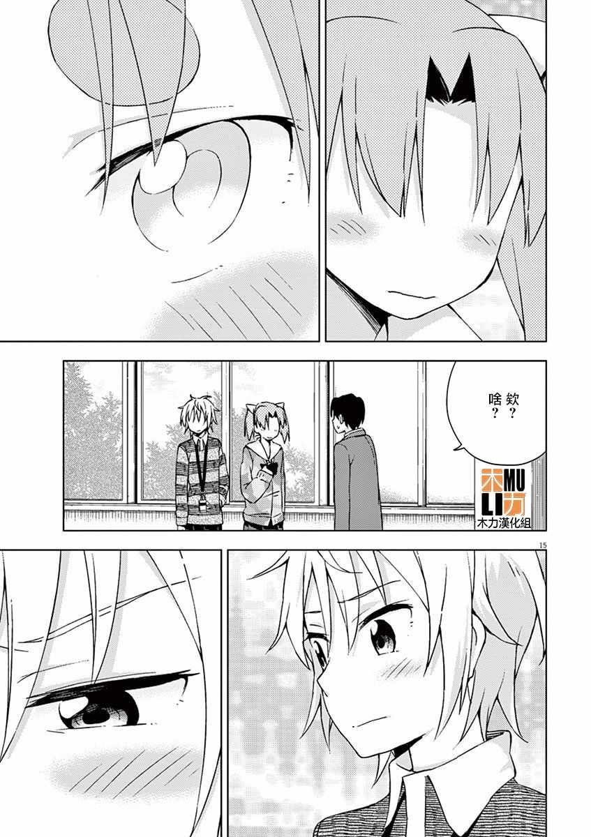 第53话