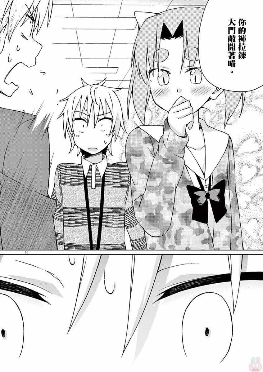 第53话