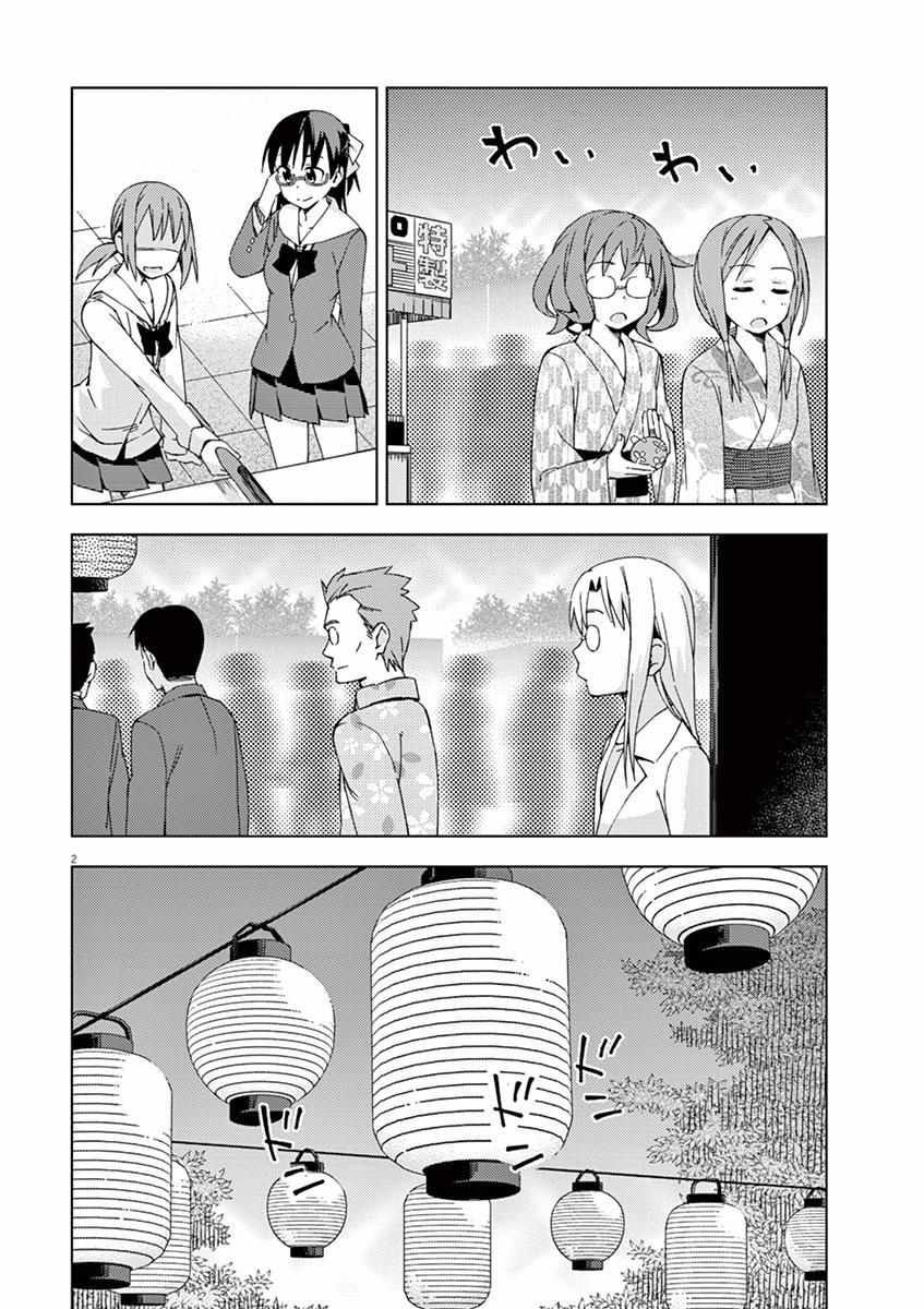 第54话