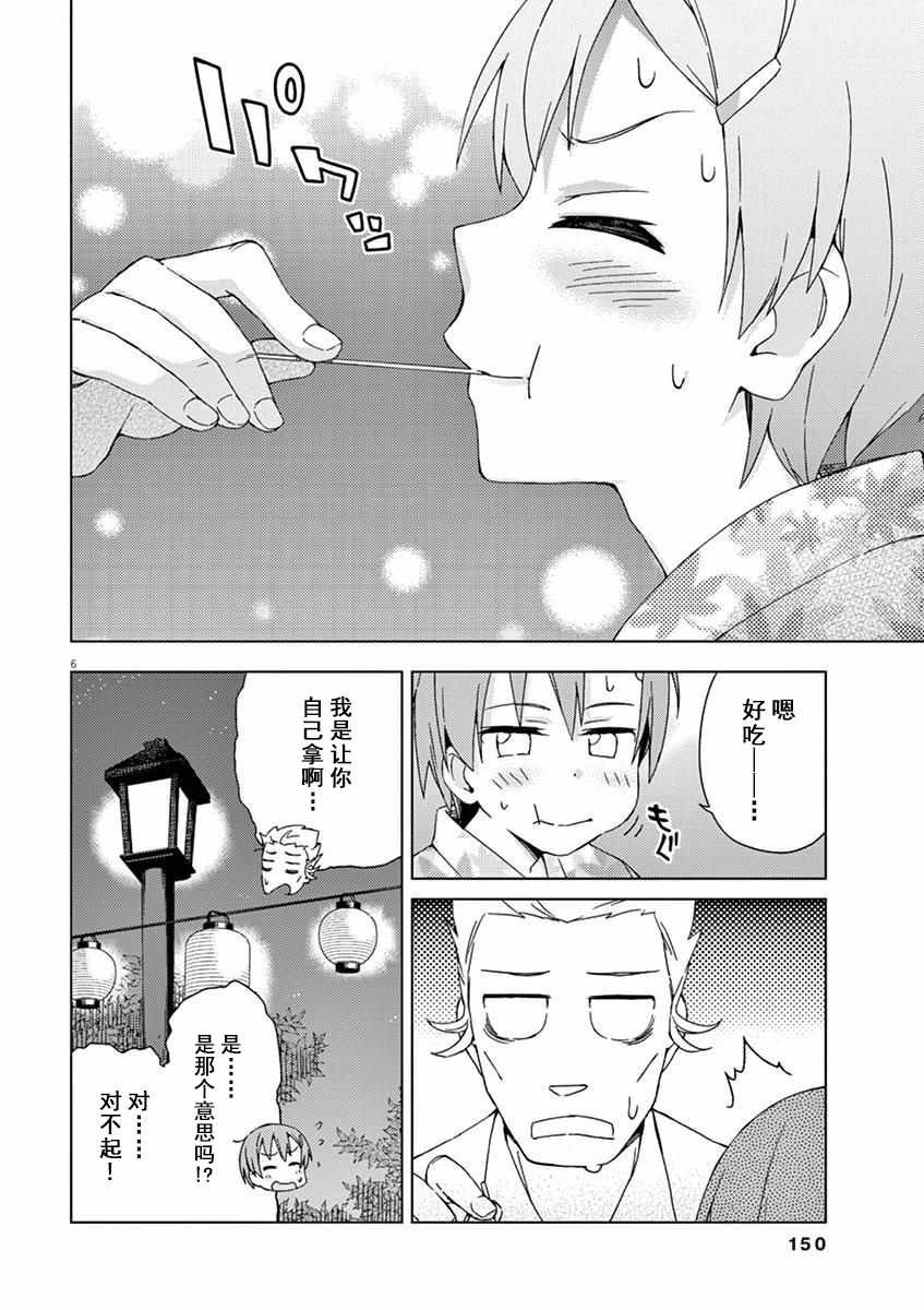 第54话