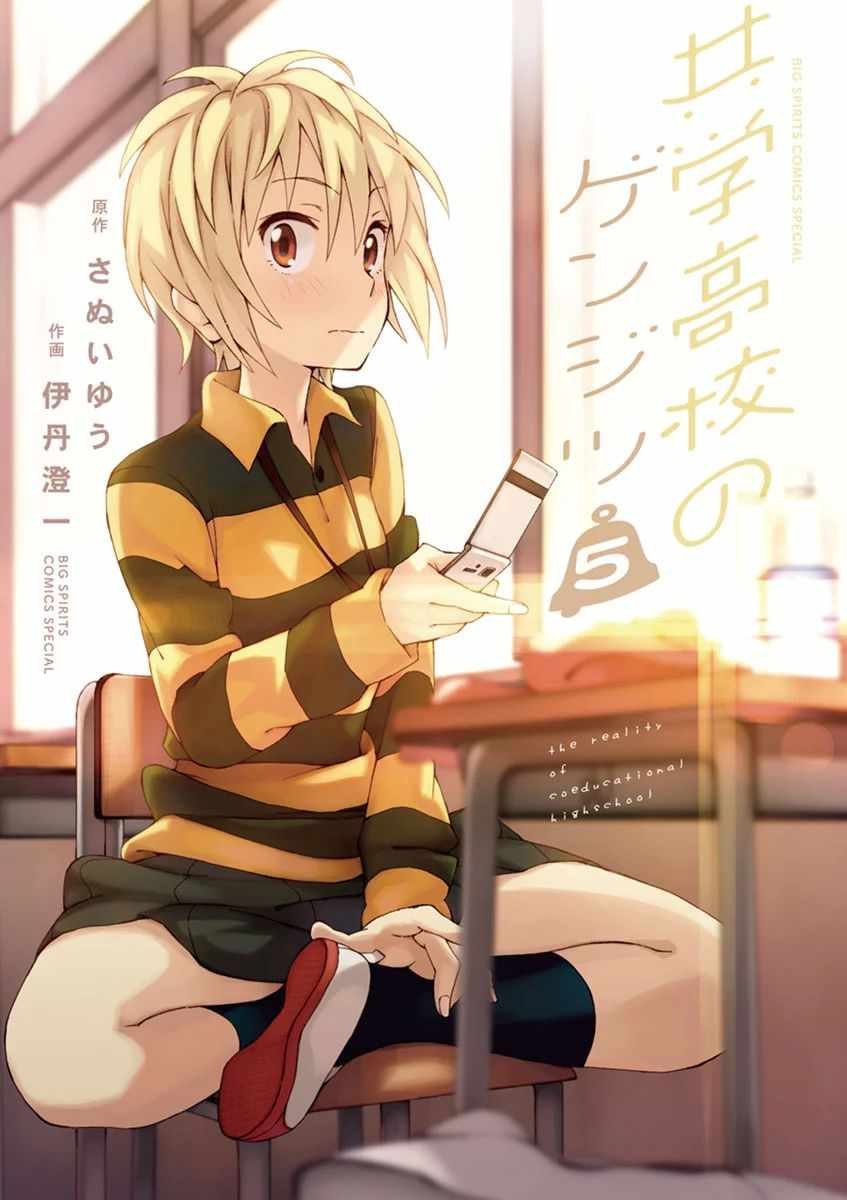 第55话