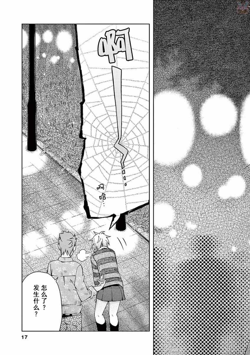 第55话