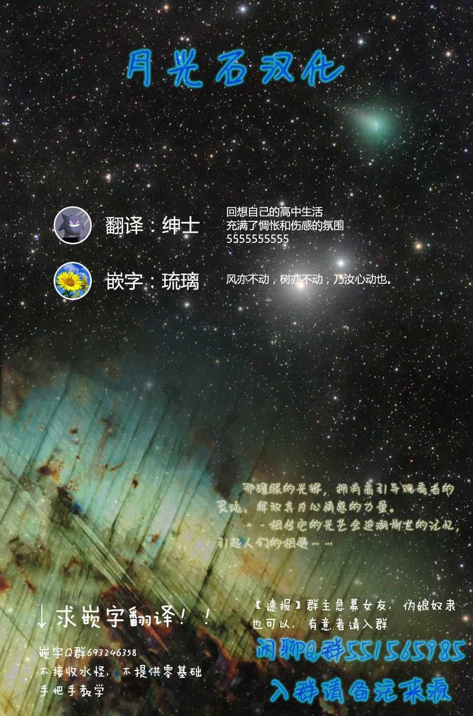 第55话