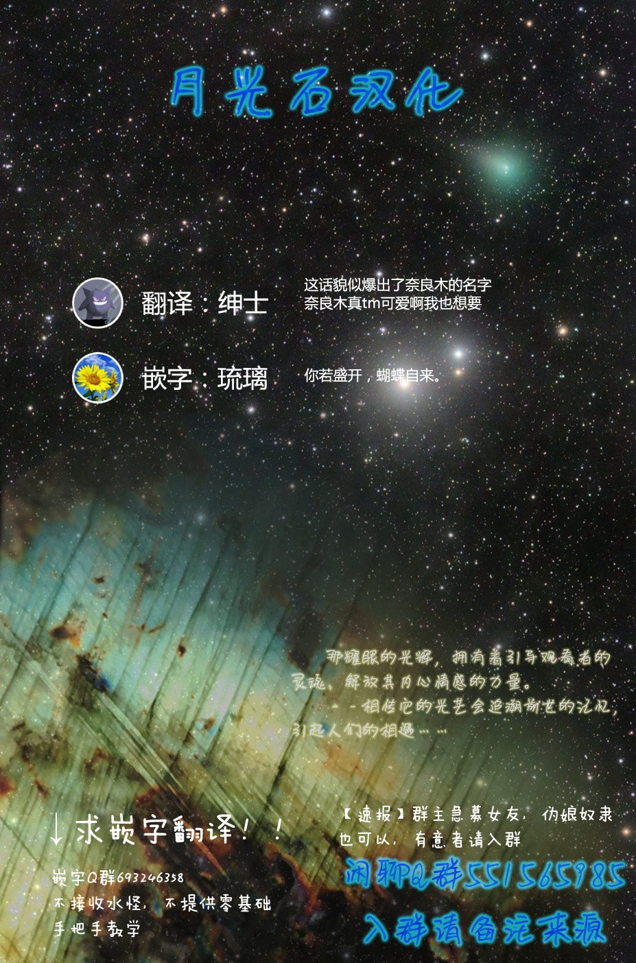 第56话