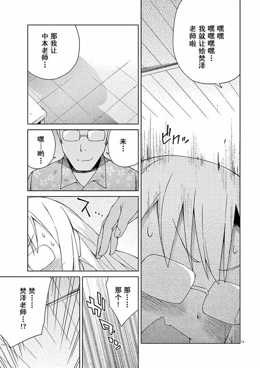 第57话