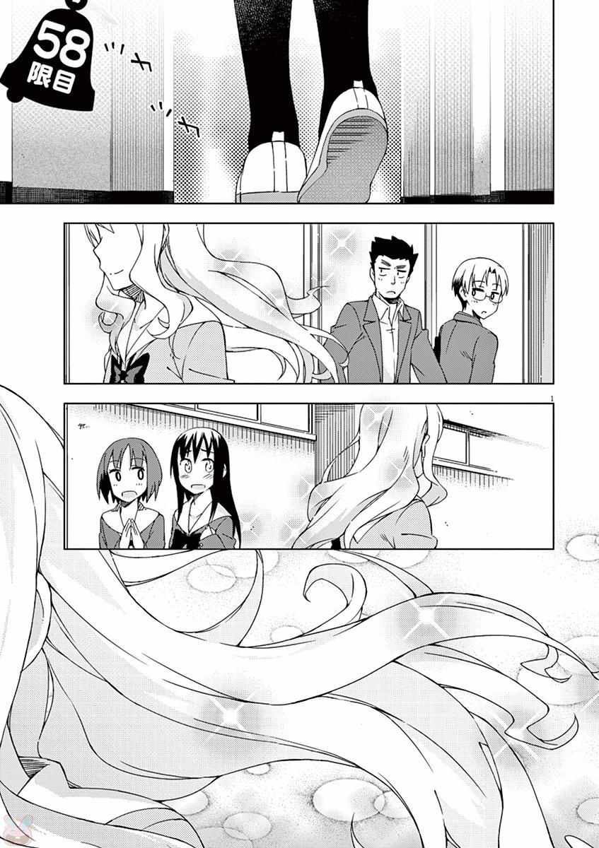第58话