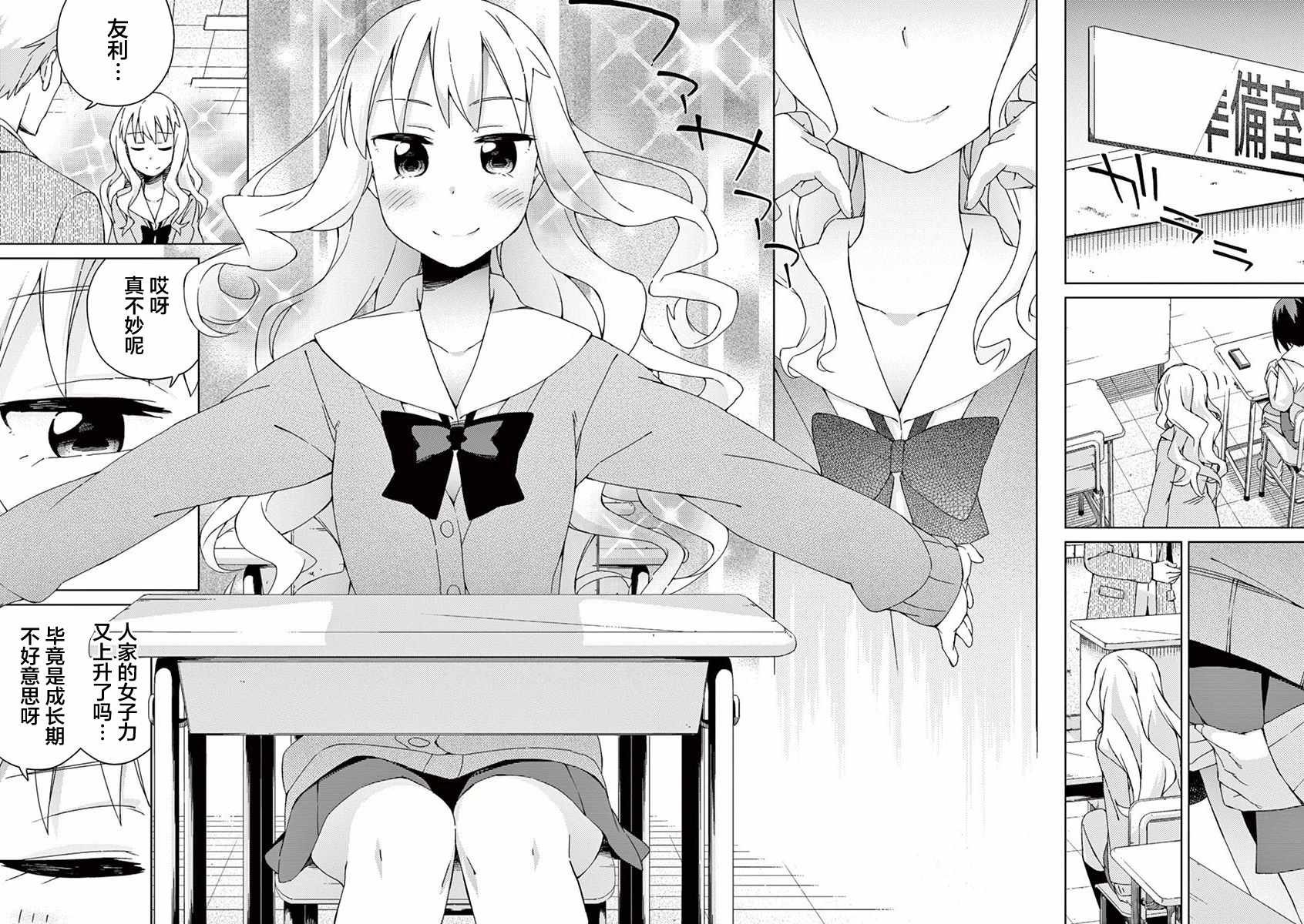 第58话