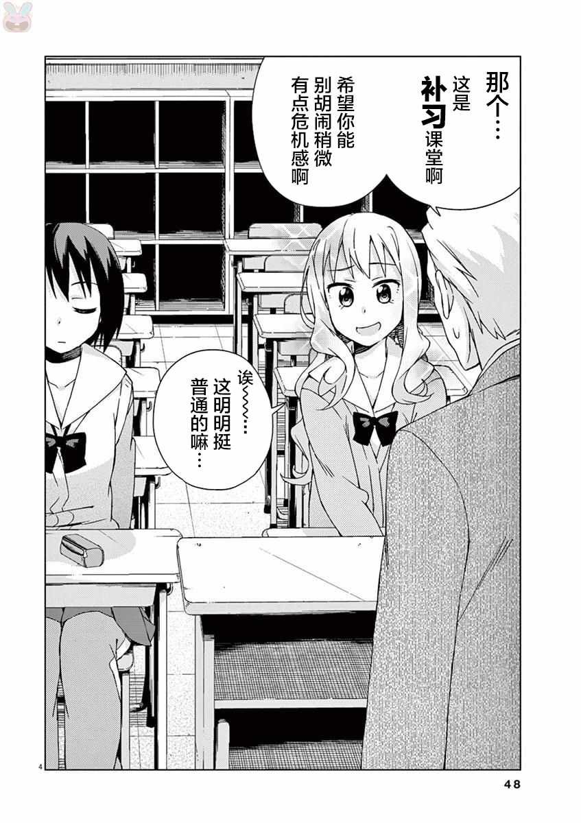 第58话