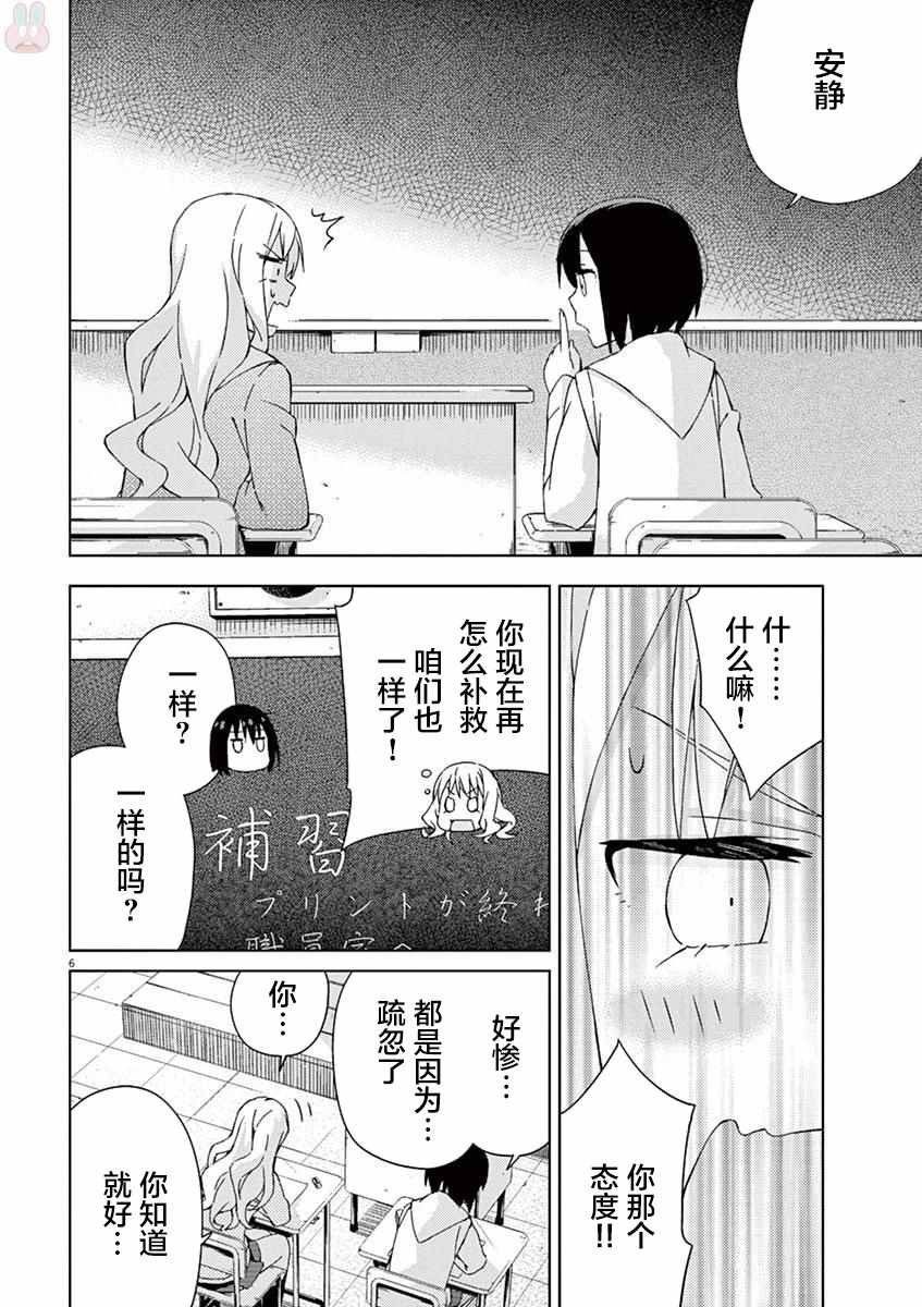 第58话