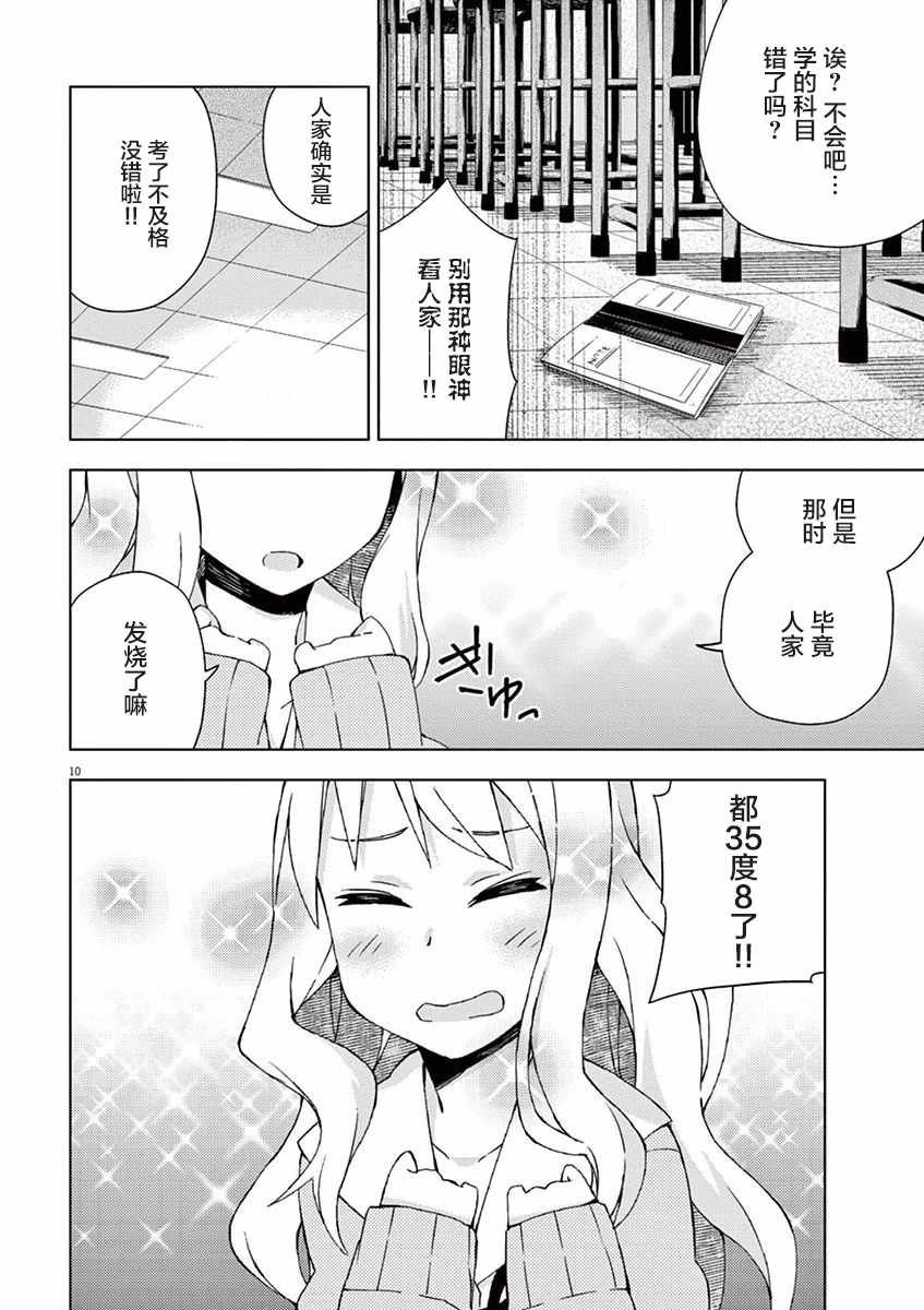 第58话