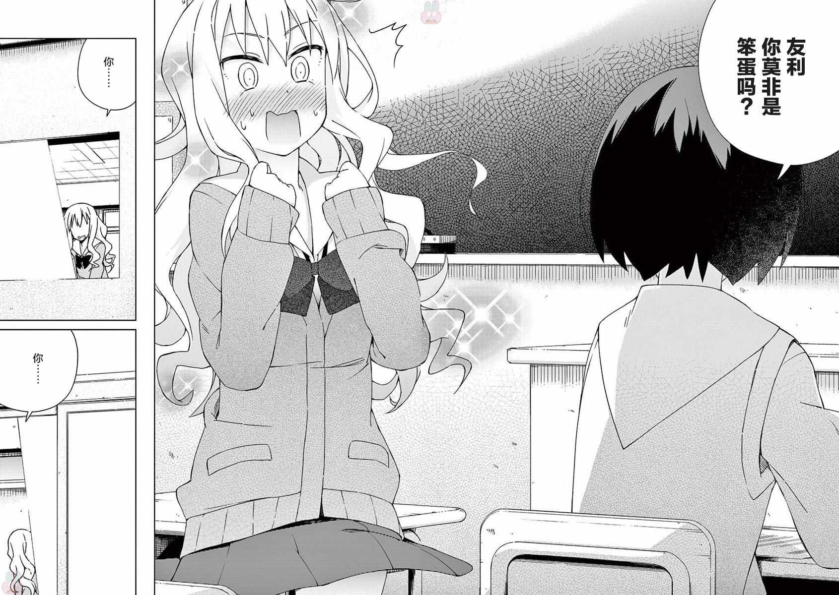 第58话