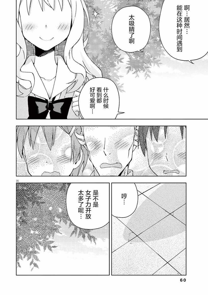 第58话