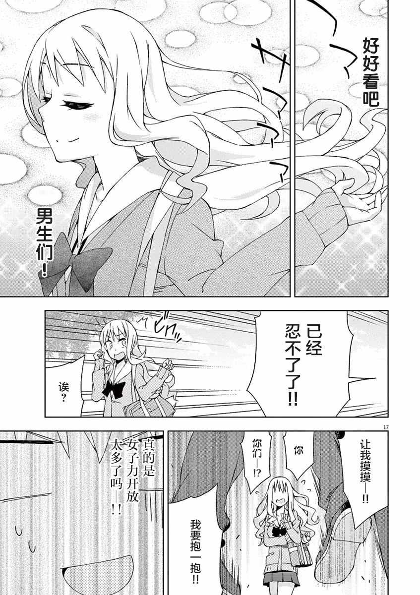 第58话
